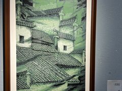 -南京书画院金陵美术馆