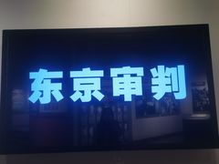 -中国人民抗日战争纪念馆