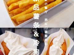 -宜家·瑞典风味餐厅(北京西红门店)