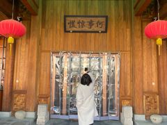 -那家山城(顺义店)