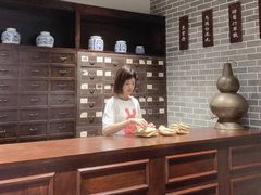 -广东中医药博物馆