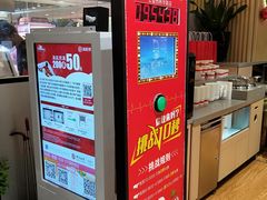-海底捞火锅(公益西桥店)