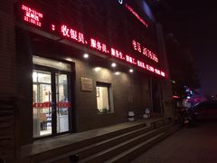 -老万烧烤(典逸心洲店)