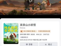 -SFC上影影城(新世界店)
