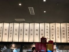 -松鹤楼面馆·古法焖肉面(观前店)
