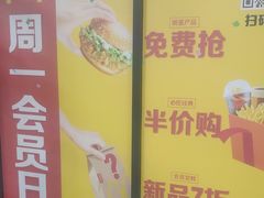 -麦当劳(世界城广场店)