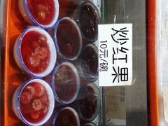 -奶酪魏(牛街总店)