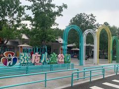-张店儿童公园