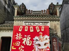 -悦城龙母祖庙