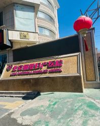 -北京俪婴妇产医院(朝阳大悦城店)