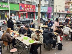 -逍遥镇刘相五胡辣汤豆沫馆(康复中街店)