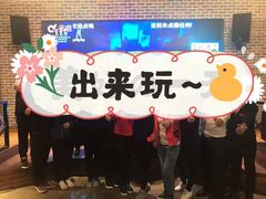 -Kings party 高端轰趴会所(朝阳北路店)