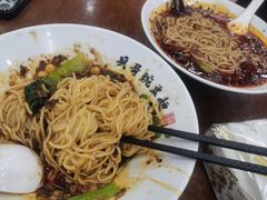 -兵哥豌豆面(创意谷店)