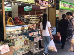 门面-老同盛(昌里路店)