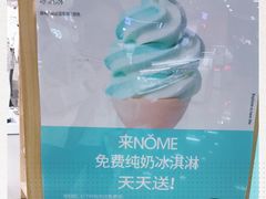 -NOME(太阳百货店)
