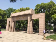 -上海市龙华烈士陵园