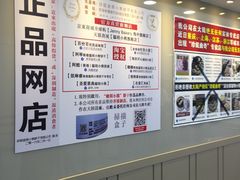 -珍妮曲奇聪明小熊(尖沙咀店)