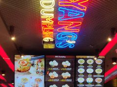 -小杨生煎(湟普汇店)