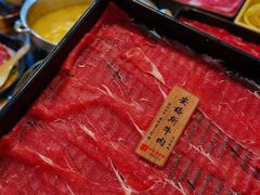 -牛匠和牛寿喜锅(西安总店)