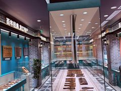 -老鼎丰(靖宇街总店)