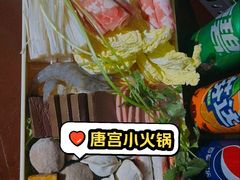 -唐宫足道·SPA·影院会馆(木渎店)