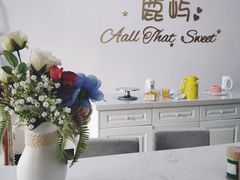 -鹿屿DIY烘焙·公司团建·生日会包场(广州东站店)