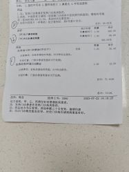 -北京京都儿童医院