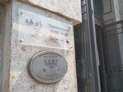 -吉庆街美食广场