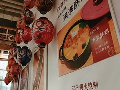 景观位-一井烧肉·活鳗·寿司(望京SOHO店)