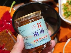 -三江两海老火锅(北京首店)