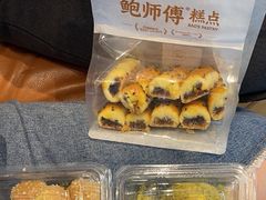 -鲍师傅糕点(海岸城店)