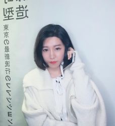 -藤野造型