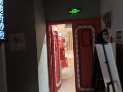 -Xcape异时刻密室逃脱魔法互动(瑞虹天地太阳宫店)