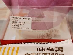 -味多美(民星路店)