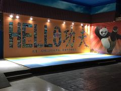 -HELLO功夫(印象城店)