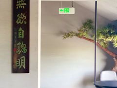 -山塘渡·苏式园林餐厅