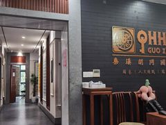 -秦汉胡同书法古筝围棋国画书院(宝地分馆)