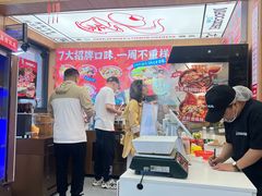 -冒菜西施·非遗冒菜(总店)