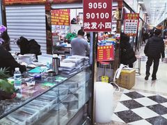 -邮币卡市场