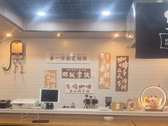 -Ali叔叔的咖啡店
