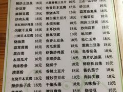 -三点小吃(山大店)