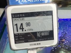 -盒马鲜生(杭州运河上街店)