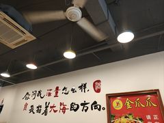 -重庆金爪爪特色干锅(大竹林直营店)