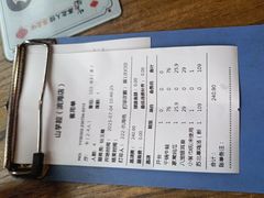 -山芋腔苏北菜(盐城滨海店)