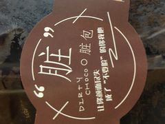 -津乐园(中山路店)