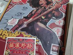-剧狐剧本杀·月球探案馆(人民广场1号店)