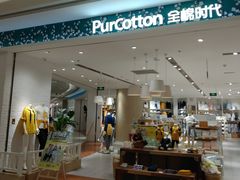 -凯德广场(金牛店)