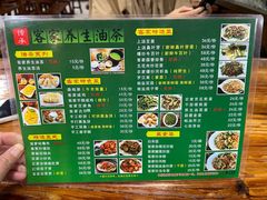 -客家养生油茶(汕尾店)