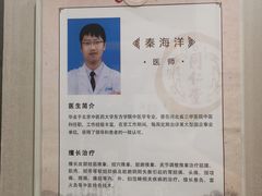 -同仁堂健康中医馆(新源南路店)