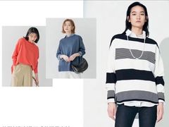 -伊势丹(现代城店)